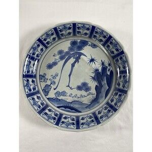 Antique Vintage Ceramic 12”Tray Tree Mountain Floral Scene 景春 Mark #732 READ